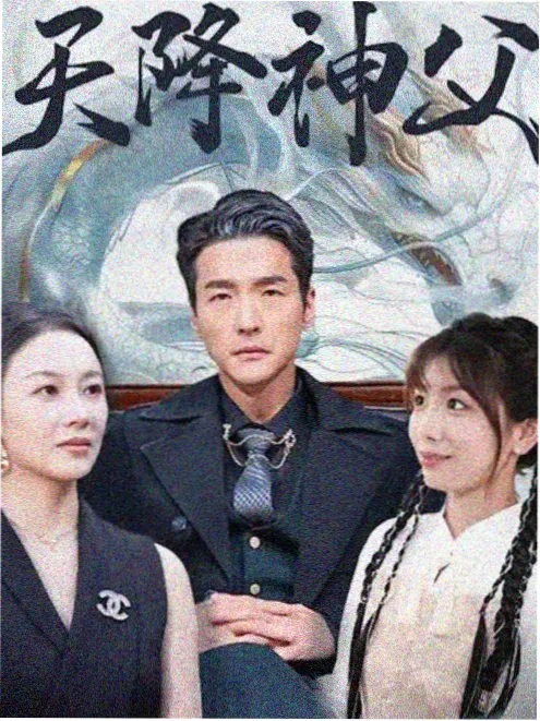 间谍过家家剧场版代号白海报